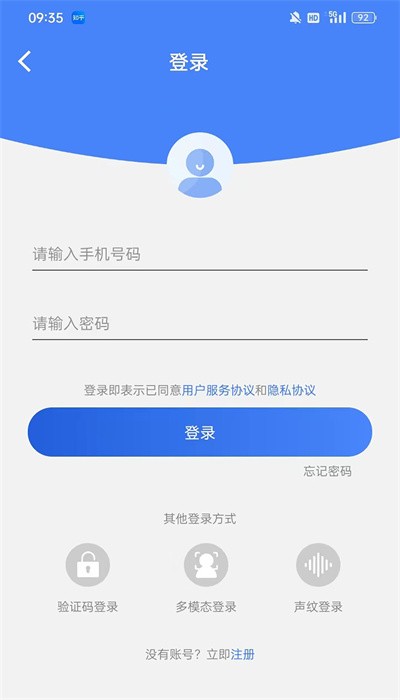 盯小语最新版