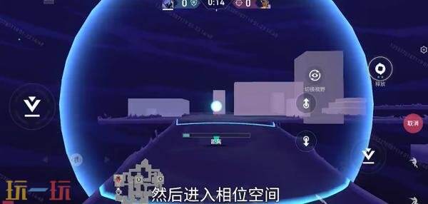 无畏契约源能行动幽影技能是什么 无畏契约手游幽影技能一览
