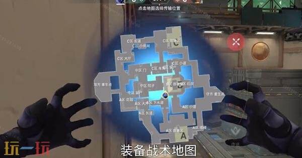 无畏契约源能行动幽影技能是什么 无畏契约手游幽影技能一览