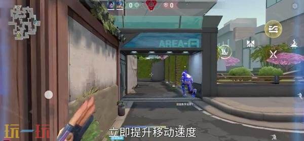 无畏契约源能行动霓虹技能是什么 无畏契约手游霓虹技能一览