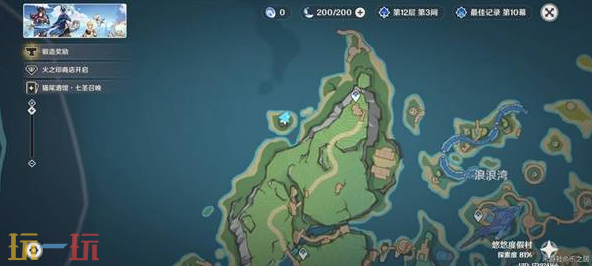 原神阿亚尔的邀请函在哪里 阿亚尔的邀请函获取方法