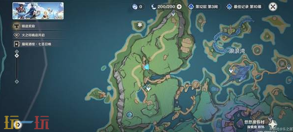 原神阿亚尔的邀请函在哪里 阿亚尔的邀请函获取方法