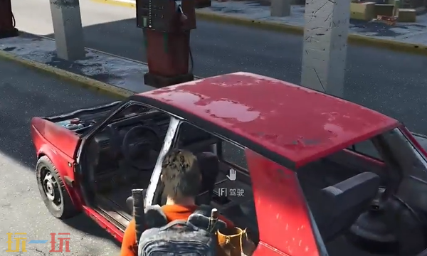 人渣SCUM加油站在哪 加油站位置及作用介绍​