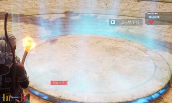 幻兽帕鲁秘斯提雅boss入口在哪 秘斯提雅boss入口详细介绍