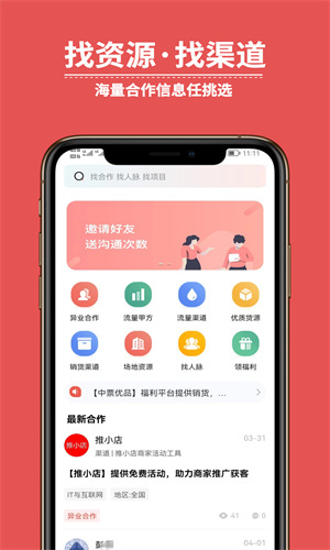 有量宝 1