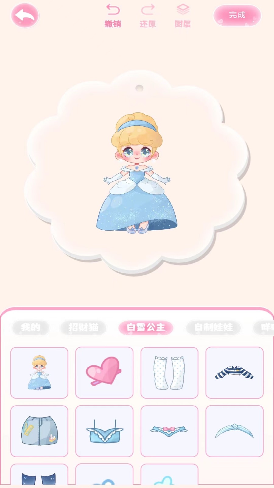 念念咕卡 2