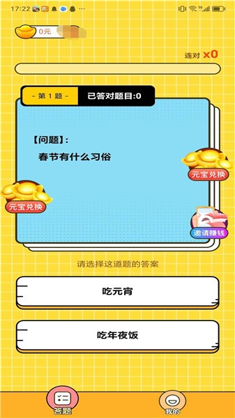 小牛冲关 1