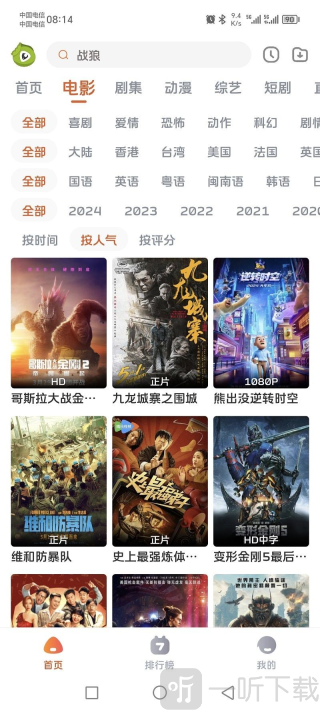 毛豆剧场