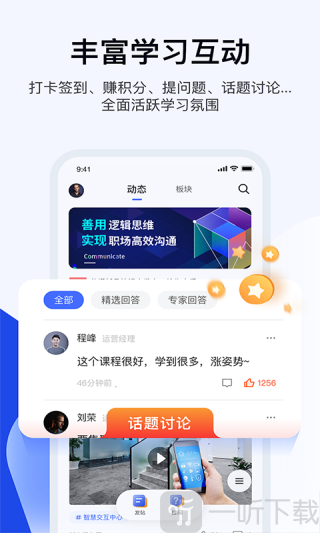 绚星云