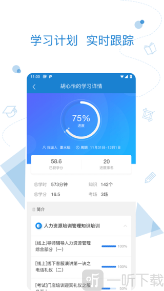 绚星云