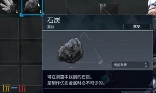 幻兽帕鲁碳纤维怎么获取 碳纤维获取方式详细介绍