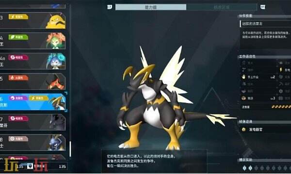 幻兽帕鲁波鲁杰克斯在哪 波鲁杰克斯位置详细介绍