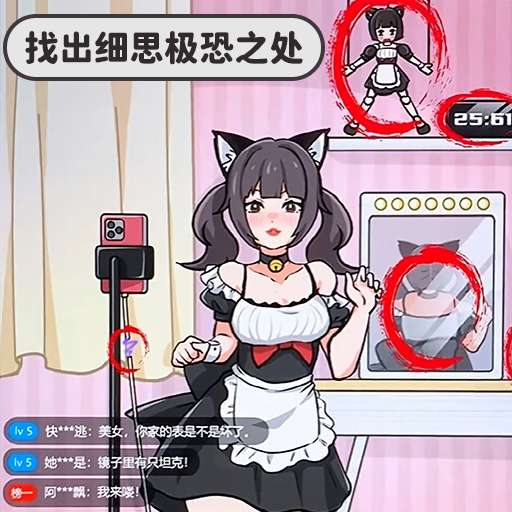 寻找不合理