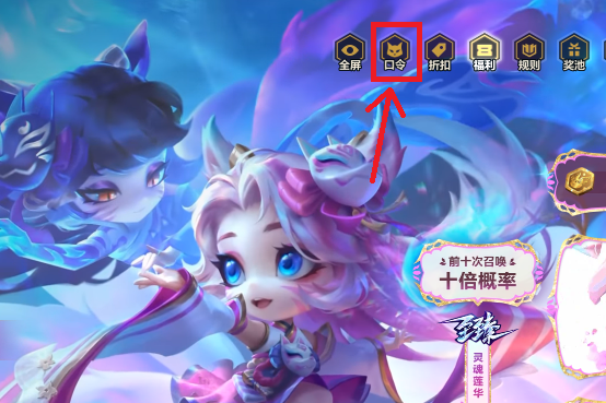 云顶之弈S15阿狸密语是什么