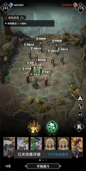地下城堡4骑士与破碎编年史墓穴680层玩法攻略