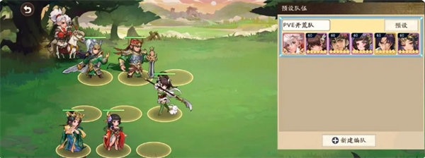 三国杀武将觉醒P5E高效速推队搭配推荐