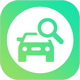 车牌号车架号找车查车
