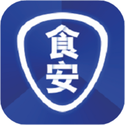 食安
