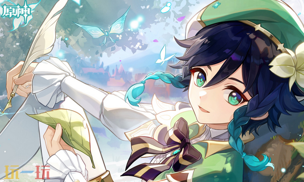 原神怎么获得温迪拖尾特效 温迪拖尾特效获取教程