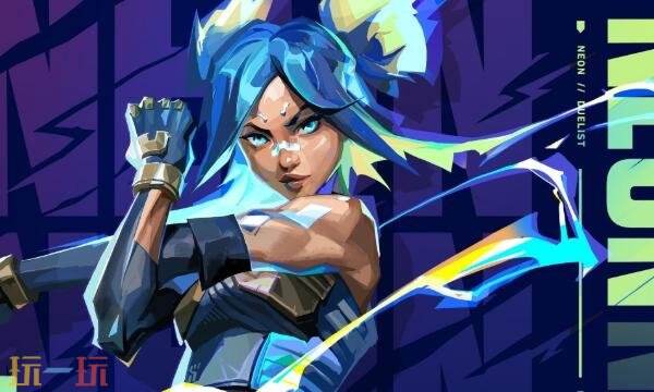 无畏契约源能行动霓虹技能是什么 无畏契约手游霓虹技能一览