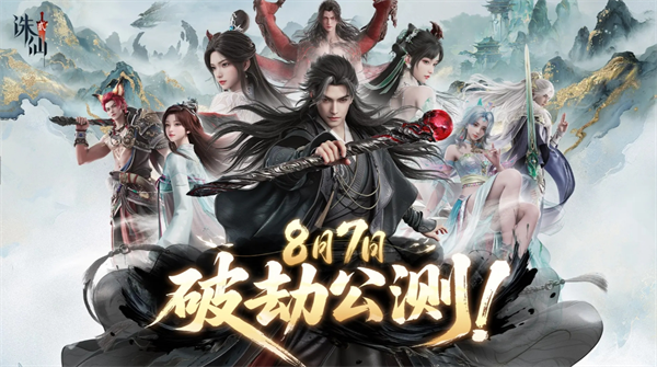 诛仙2新手开服注意事项分享