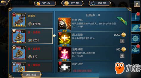 海岛战争揭秘 幻境之塔奇幻玩法全攻略