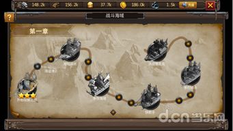 海岛战争 深度解析世界掠夺高效策略