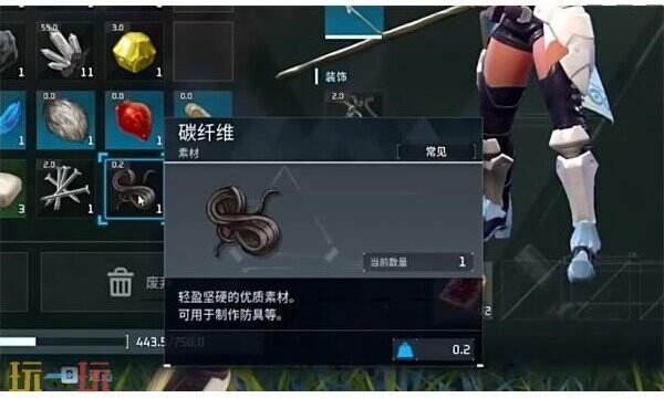 幻兽帕鲁碳纤维怎么获取 碳纤维获取方式详细介绍