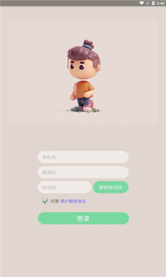 萌萌脸app 1