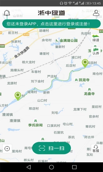 浙中绿道骑行 2