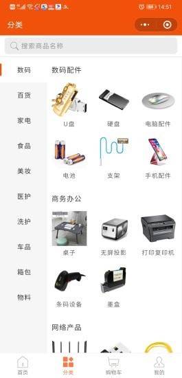 立购优选 2