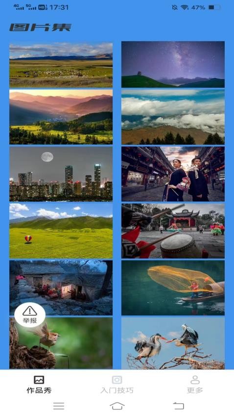 简颜秀app 1