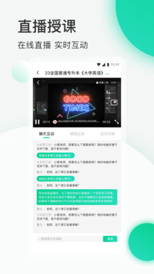 小黑课堂 2