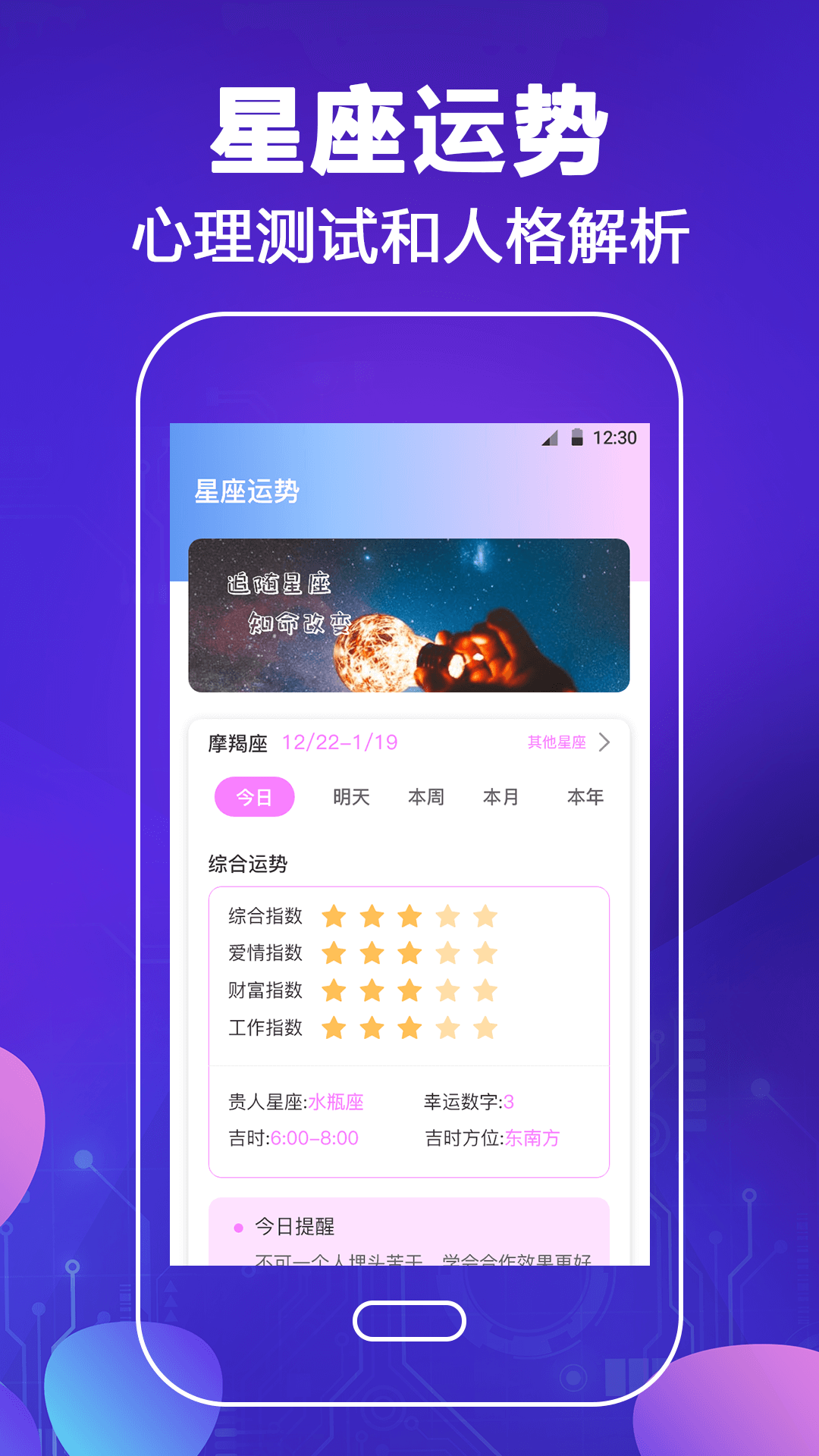 和平吃鸡变声器 1