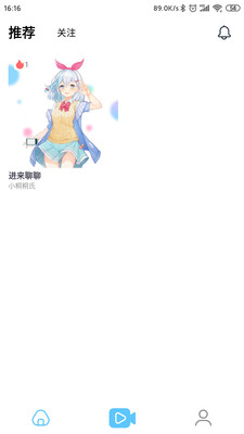 Gachi 1