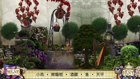 爱丽丝镜中奇遇记 1