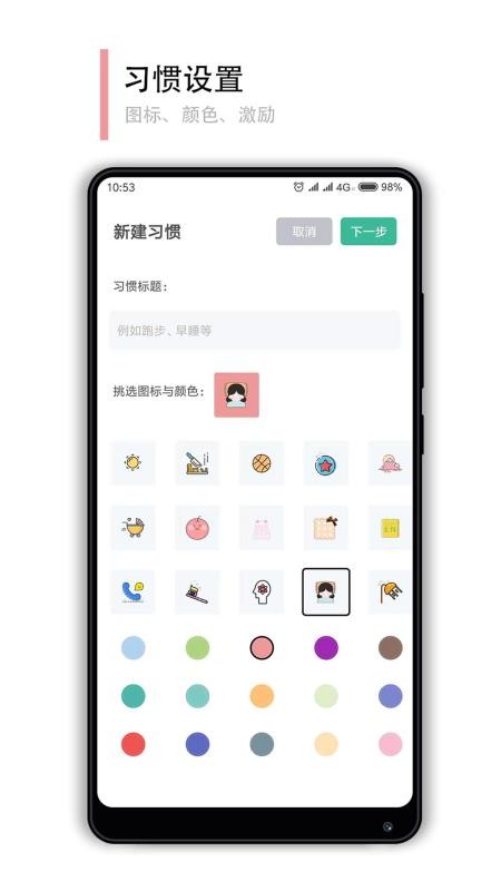 小改变 1