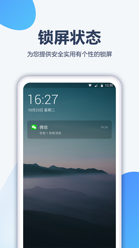 酷划壁纸大全 1