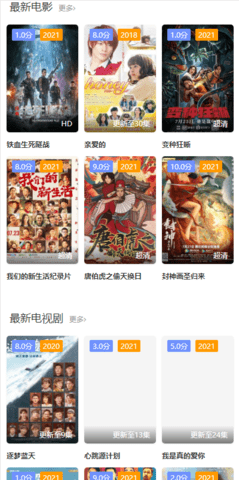 嘀嘻嘀嘻 1