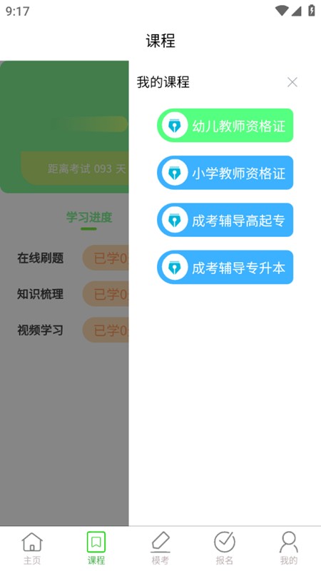 书亦课堂 1
