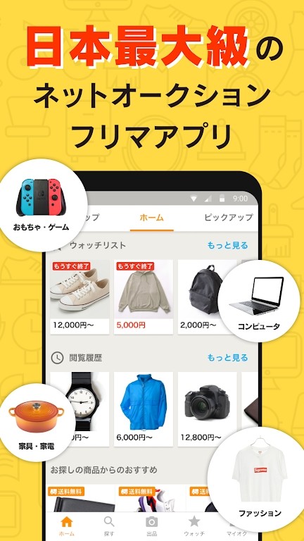 雅虎拍卖 1