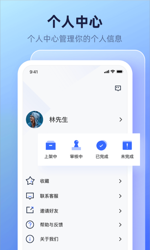 偶来送app 1