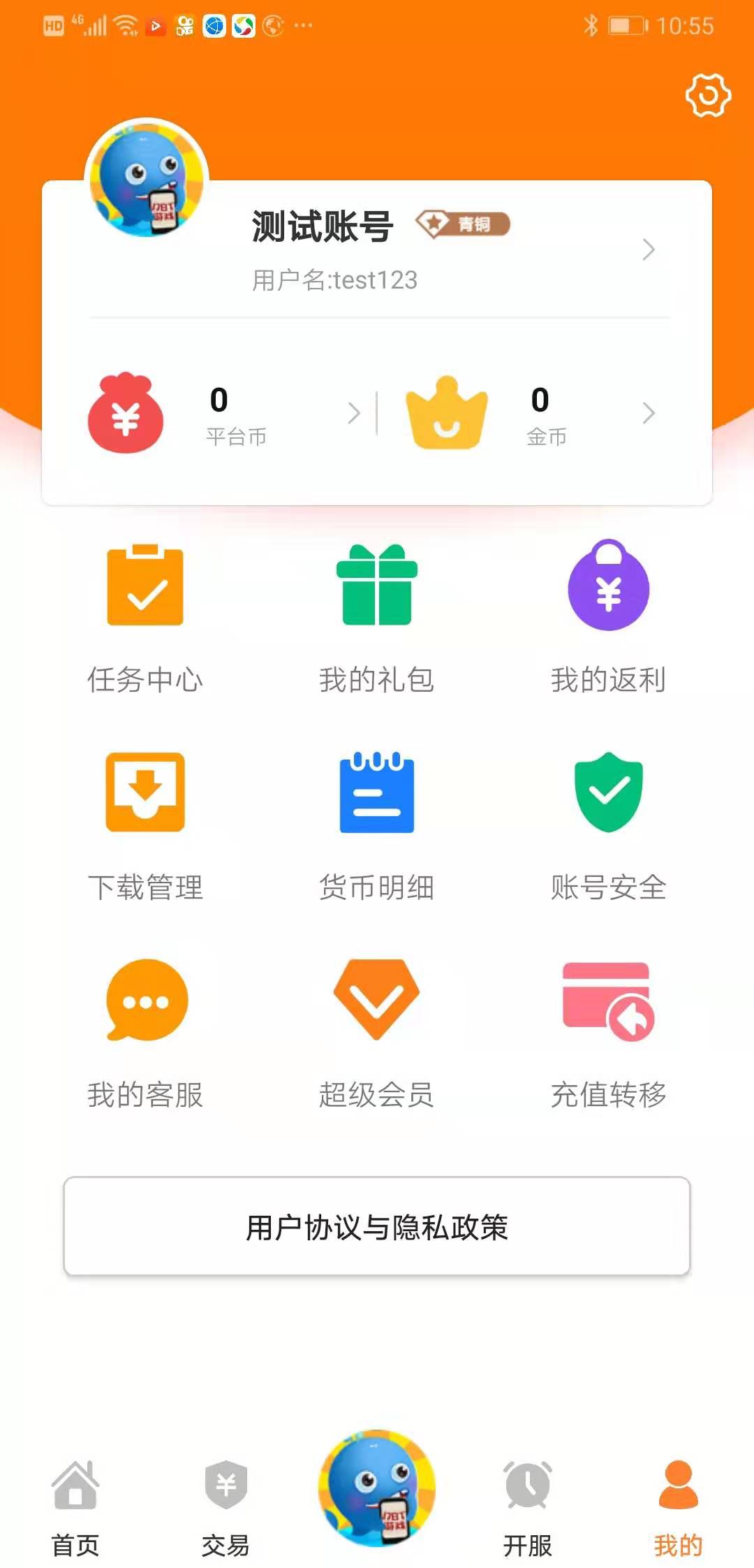 17bt游戏 2