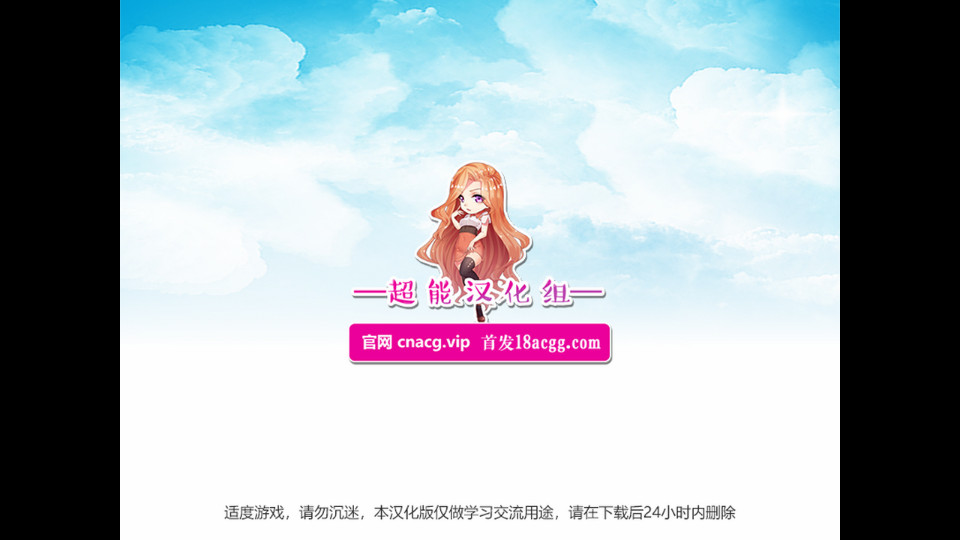 我的乡村日常生活2.3 2