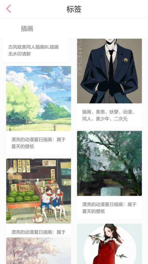 青蔓烟阁 1