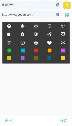 米侠浏览器app 1