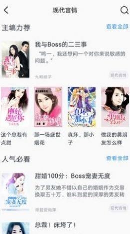 第一小说网 2