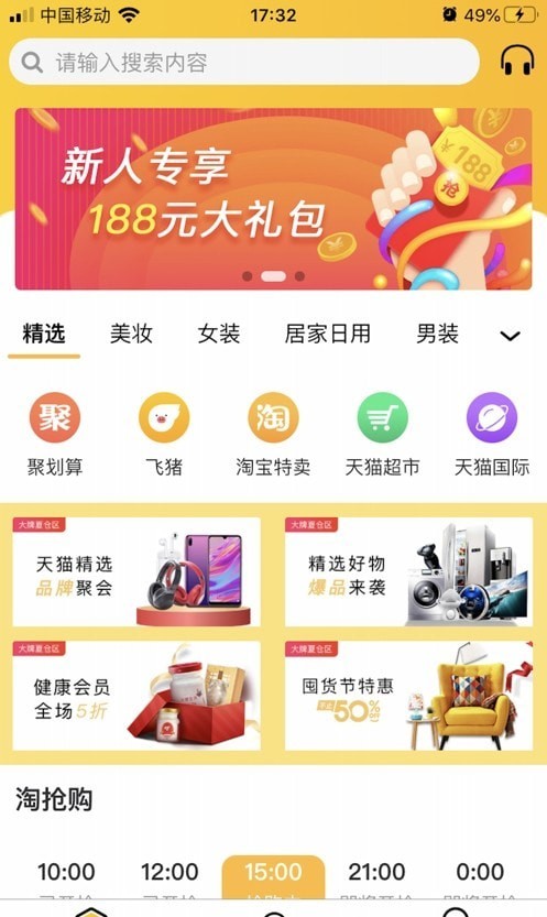 双付天下 1