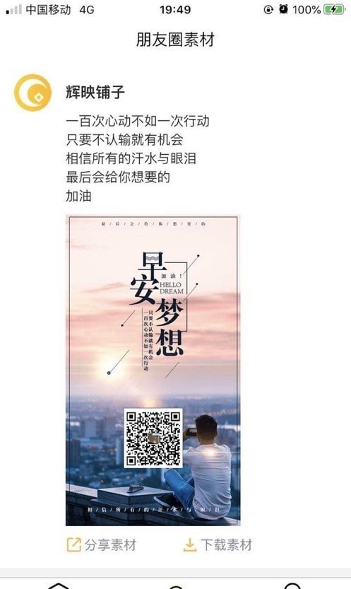 双付天下 2