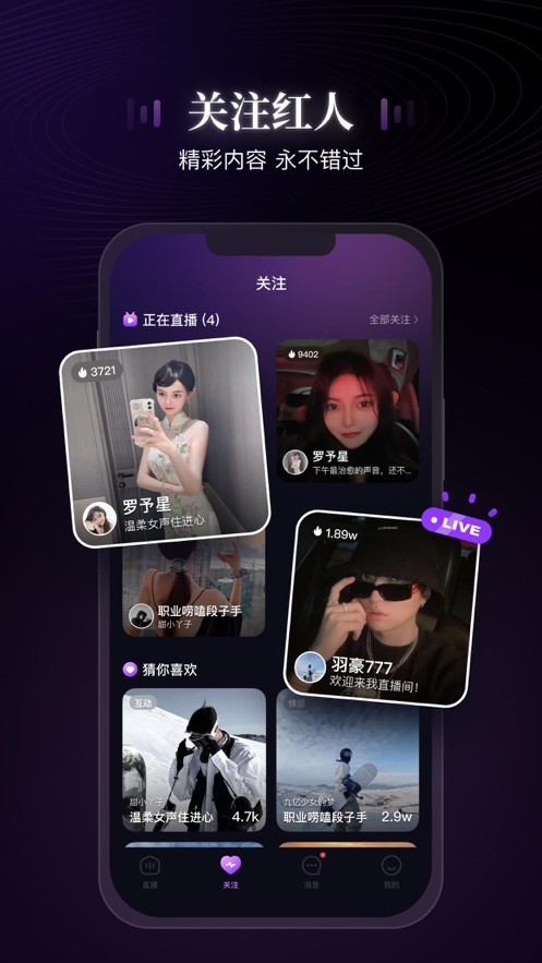 声域 2